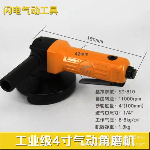 5寸角磨机工业级气动磨光机抛光打磨机切割砂轮机气动工具
