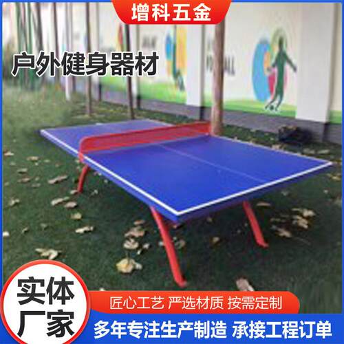 户外健身器材单杠引体向上回环比赛器械公园广场小区体育运动器材