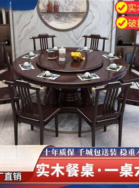 新式实木餐桌椅VRZ电组合家用中吃圆桌带转盘圆形磁炉饭桌饭店大