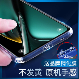 适用OPPO Reno 11/10 Pro +/9 Pro/8/6 Pro+/7手机壳Reno3/2手机套se自带防尘塞镜头全包保护四周防摔防尘套