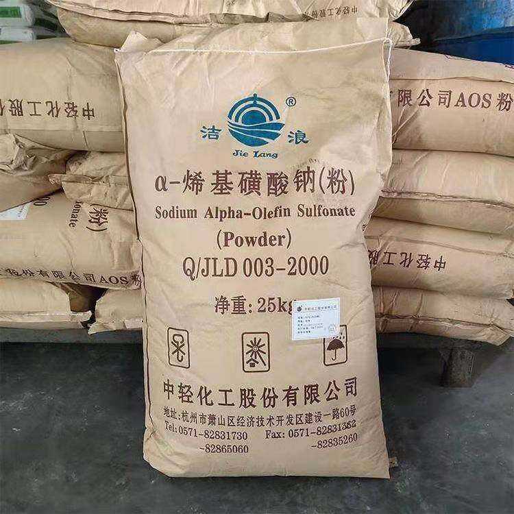 AOS粉高泡 a-烯基磺酸钠发泡剂引气剂洗洁精洗衣液洗车液高泡原料