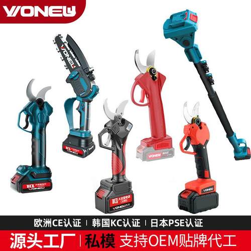 电动修枝剪便携式家用加高枝锂电果树剪充电式园林电剪刀跨境