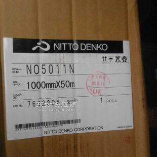 日东3800B 日东376 日东GA808 日东507 日东388蓝色 日东5919ML