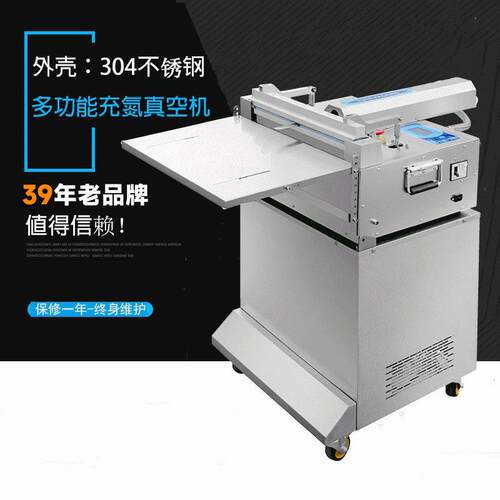 带架式外抽真空包装机 倾斜充氮保鲜真空包装封口机源头厂家