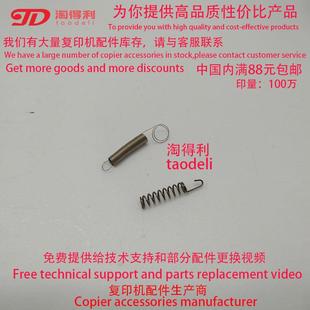 7501 7500清洁纸传感器弹簧 7503 8001 充电架 8000 适用理光7502