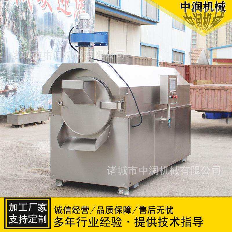花生米瓜子炒锅机 连续式电磁炒货机 全自动坚果炒锅