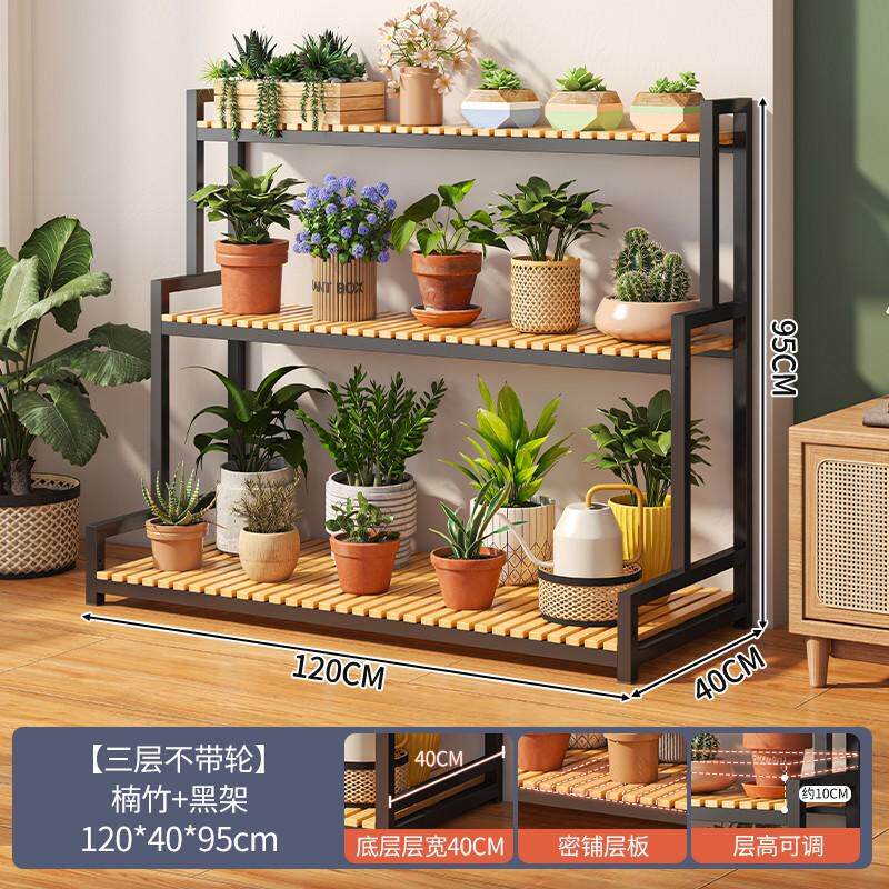 肉架子多花架子客厅室内花盆架可阶梯式移动盆栽植物木制花架阳台