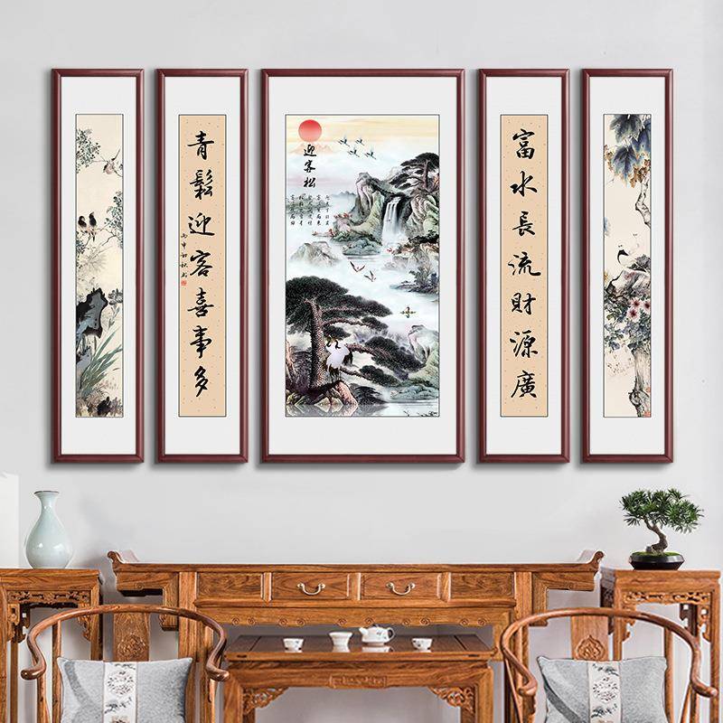 迎客松农村老家别墅中堂画五联字画山水画客厅挂画大气靠山画