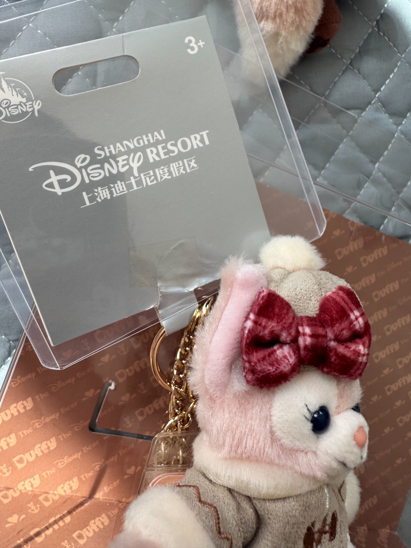 Anime Keychain - China Exclusive - China Exclusive Anime Merch