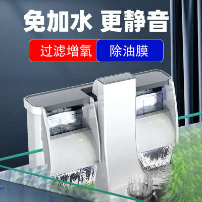 森森鱼缸过滤器壁挂过滤器水循环小型瀑布式静音三合一外置过滤器