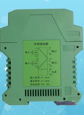 WS15242-211 WS15242-511WS15242B信号分配器4-20mA 0-10v