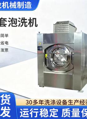 316L150kg不锈钢材质带烘干功能洗脱两用机工业手套泡洗机带甩干