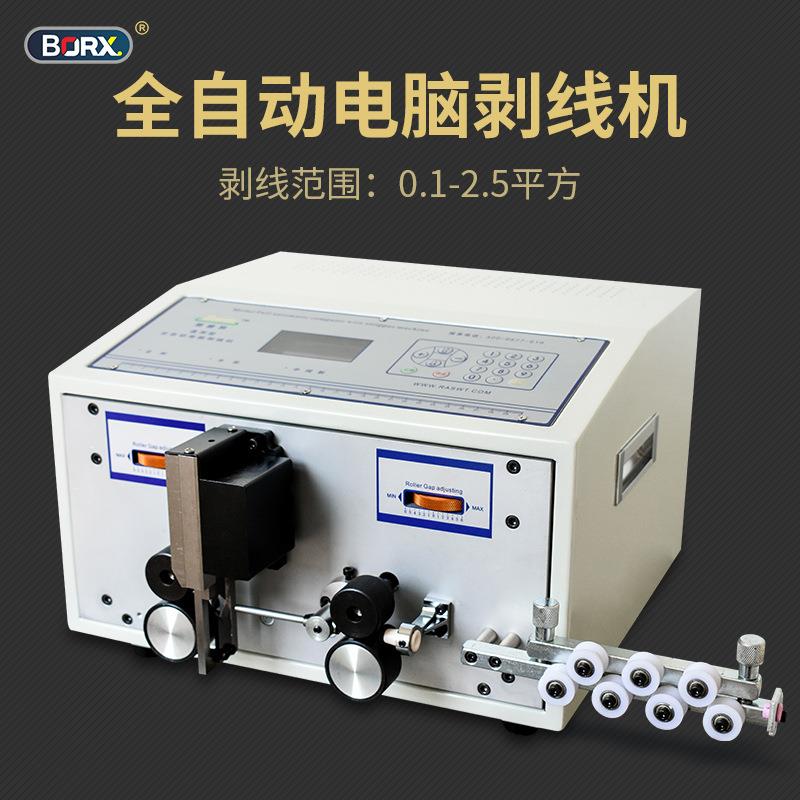 全自动电脑剥线机中间剥线多功能电缆线裁线剥皮机切线剪线下线机