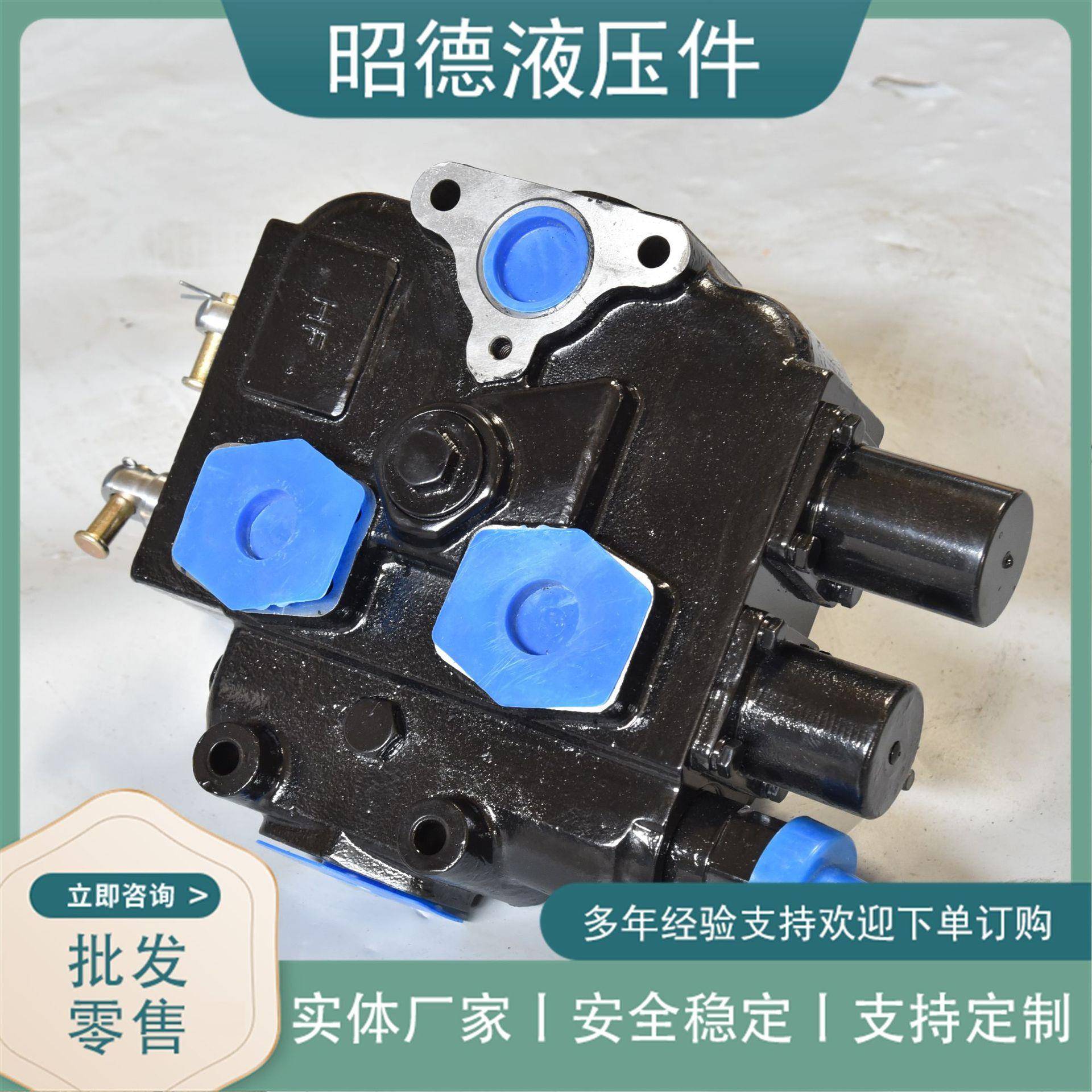 装载机多路阀DF25E.2铲车液压阀配件DF25.2C