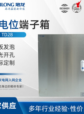 不锈钢明装40X50X180不锈钢配电箱 户外控制箱不锈钢防水动力箱