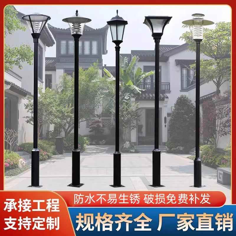 庭院灯花园道路灯小区防水草坪高杆灯3米3.5户外led太阳能景观灯