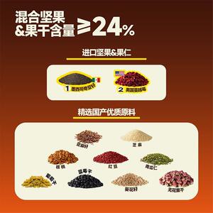 玩铁猩猩爆料千层厚切吐司坚果全麦面包手工制作代餐营养早餐零食