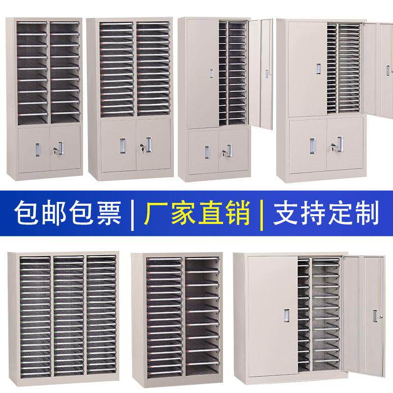 A4纸文件柜抽屉式18/36抽文件整理柜票据收纳财务资料合同档案柜