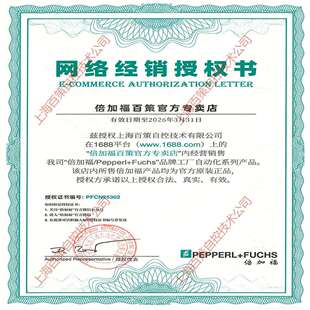 14GM 接近开关 70133054 Y21146倍加福电感式 NJ2.5