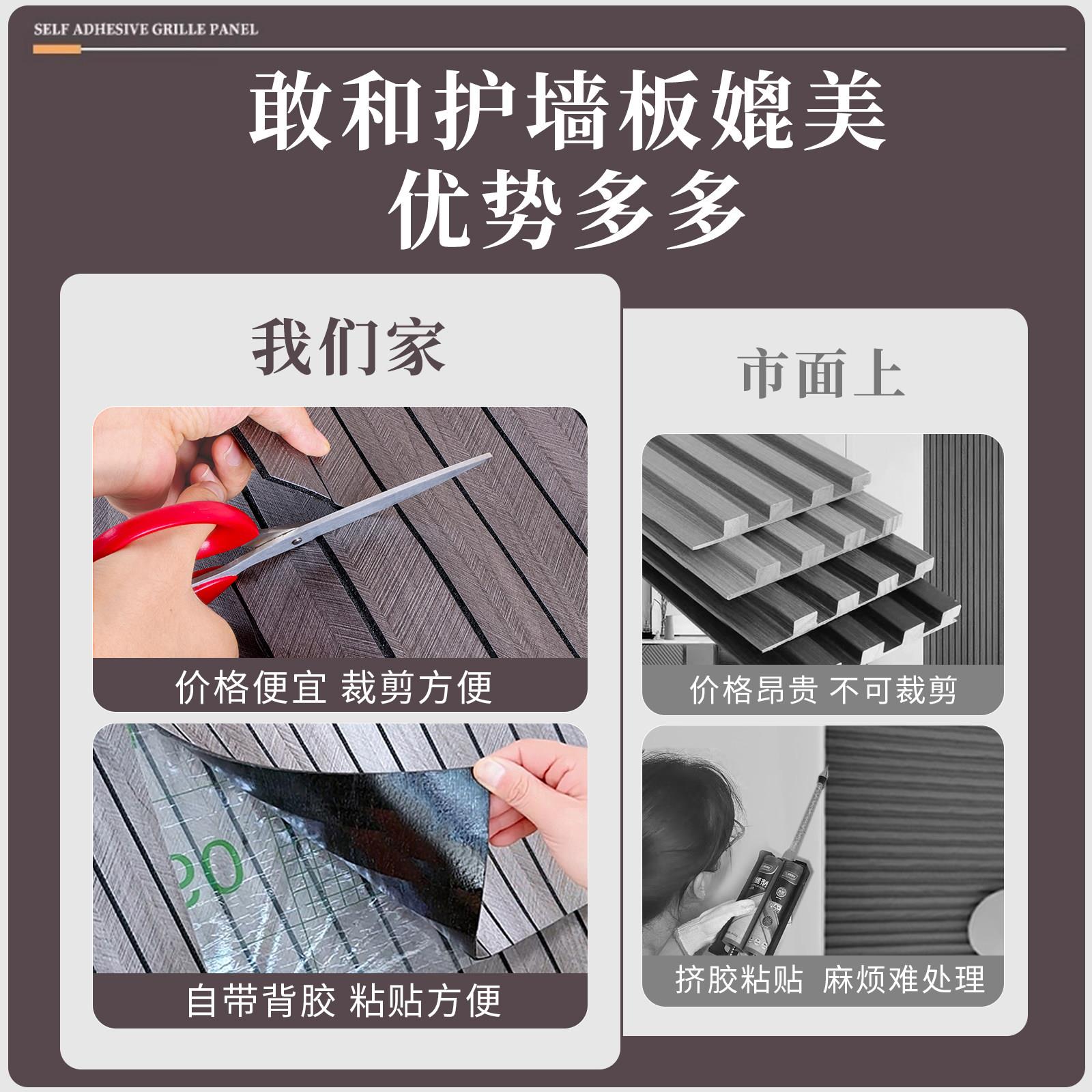 格板贴J-gsb-01自粘3栅d立体视背景墙2025新墙款装饰电板贴纸高级