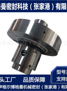 高压机械密封 C45B机械密封 平衡型集装式机械密封