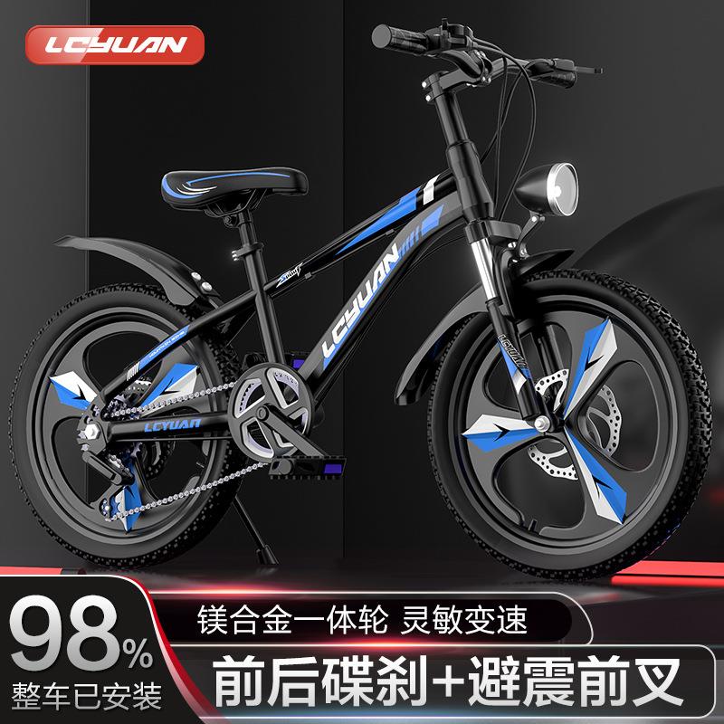 浩岁瀚童自行车变速山地车青TXI少年儿男童小学生单车女61-8-5越