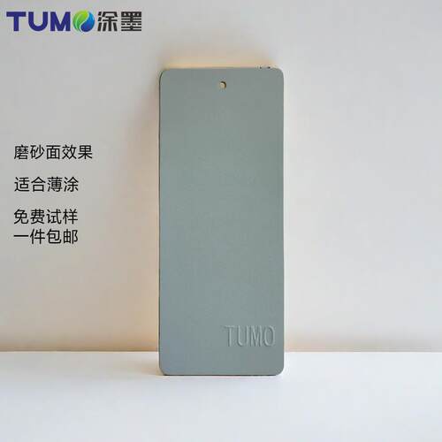 广东涂墨超耐磨耐刮薄涂砂纹灰粉末涂料静电喷涂烤漆粉哑光