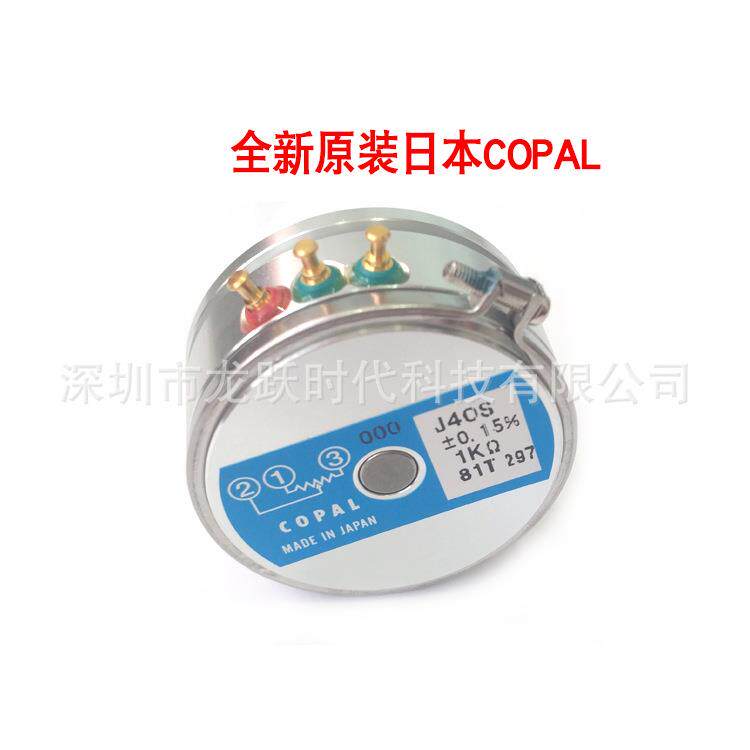 COPALJ40S-2K±0.15%精密线绕导电塑料传感器360度旋转可调电位器