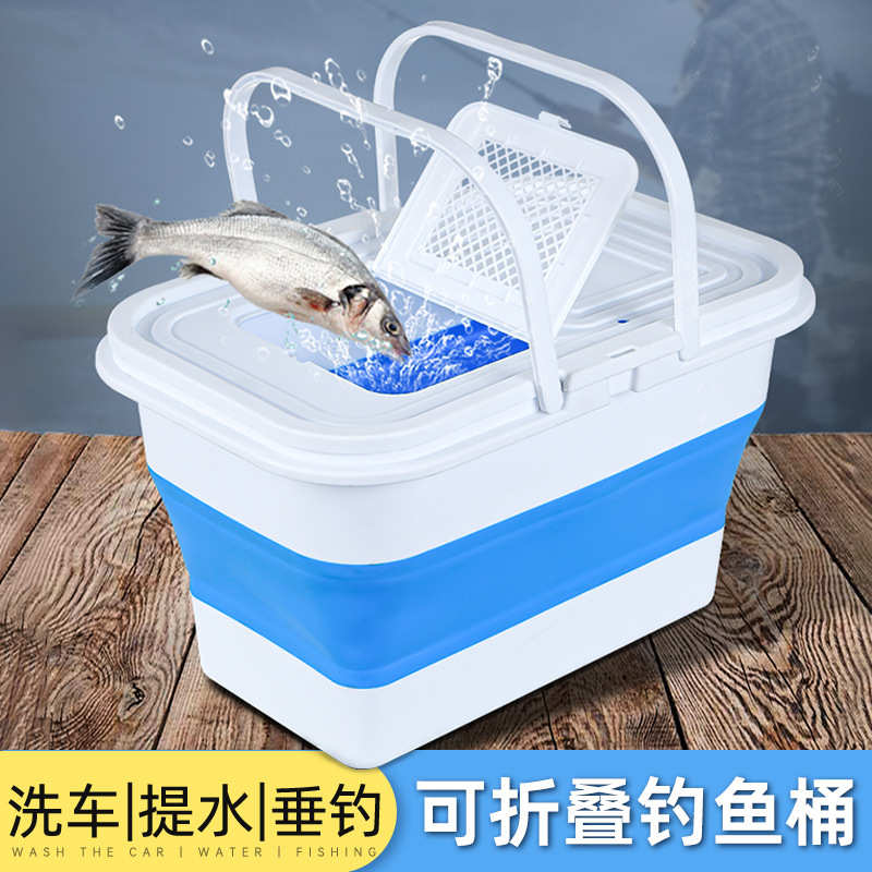 氧气泵户外钓鱼箱折叠带盖便捷水桶硬底活鱼桶鱼护钓箱钓鱼装备