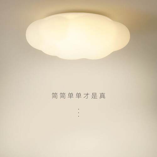 云朵灯现代简约公主房主灯南瓜灯儿童房间北欧ins风主卧室吸顶灯