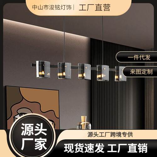 意式极简餐厅吊灯现代简约餐桌灯设计师款轻奢岛台吊灯长条吧台灯