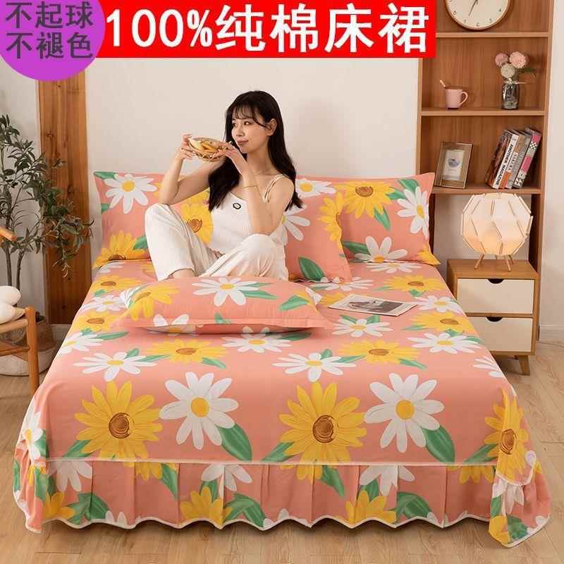 1OO%纯棉米床裙单.件荷边薄款单MJfiMhhz人10米1.5床单双人1.8米2
