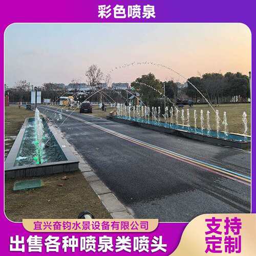 户外喷泉不锈钢跳跃水幕大型波光跳泉设备彩色喷泉厂家