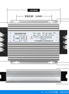 MYL-13000W三相伺服电子变压器380V变220V转200V伺服专用13KVA