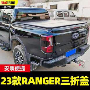 23款 配件套件三开门平盖子 24年份游骑侠ranger皮卡车专车专用改装