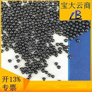钢丸S460厂家 合金钢丸 喷砂抛光除锈 表面处理 宝大云商