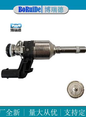 现货03F906036B 03F906036B喷油嘴 适用于大众 斯柯达1.2T