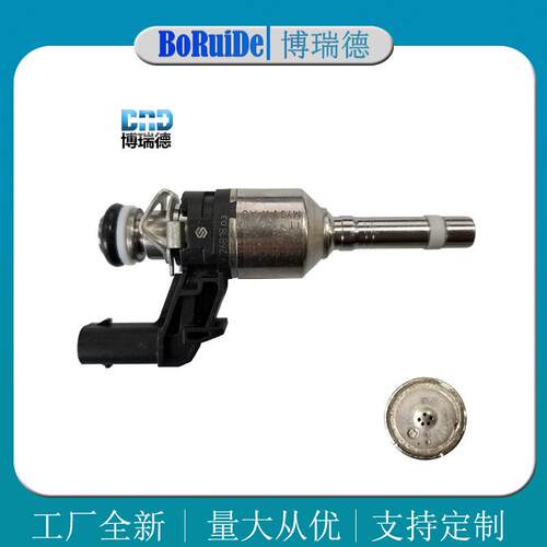 现货03F906036B 03F906036B喷油嘴 适用于大众 斯柯达1.2T