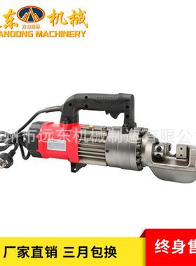 R20型手提VVM钢筋切断A机钢筋截断机便携式手持断电动液压C钢筋切