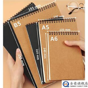 活页本牛皮纸上翻线 线圈本空白方格本子A5网格黑卡笔记本学生考研本