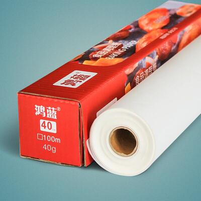 【 silicone 】 grease paper non-stick oven parchment paper