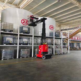 自行走套筒式高空作业升降平台电动柱式套筒型升降机平台车