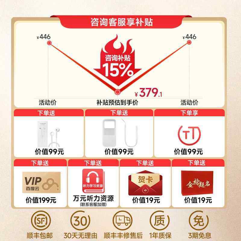 202新教材】DAi听说宝1英语语文小初高随MT-31AI0身听非有道听力