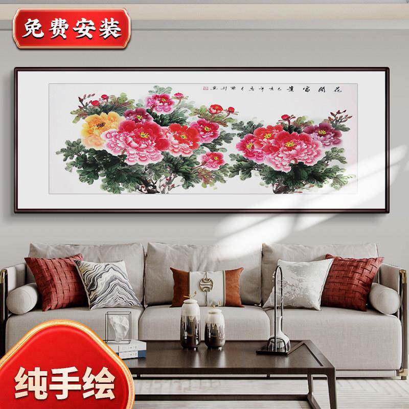 手绘真迹国画牡丹花新中式客厅装饰画花开富贵沙发背景墙饭厅挂画