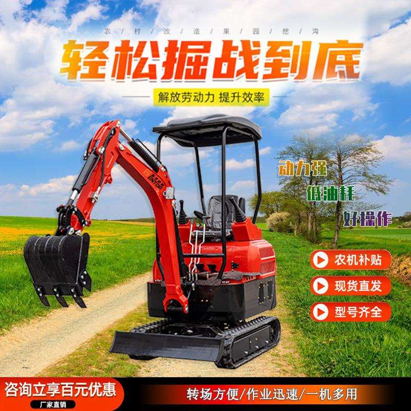 多功能20型小挖掘机 三缸先导操作挖土机 苗圃绿化履带式小挖掘机