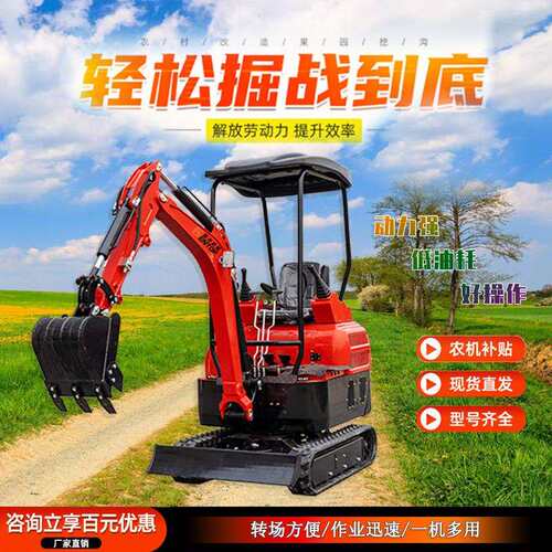 精拓生产工厂 2吨小挖机 三缸液压履带小挖掘机 工程农用小挖掘机