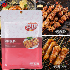 安琪烤肉腌料140g烤五花肉腌肉，调料韩式烤肉，店专用料烧烤腌制商用