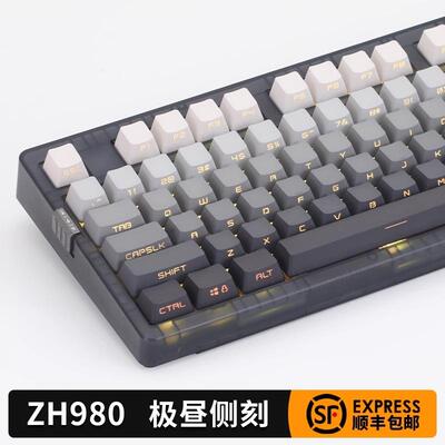 佐赫ZH980机械键盘极昼侧刻有线无线蓝牙客制化游戏办公麻将音