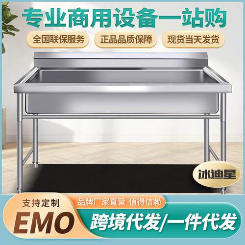 不锈钢洗手池幼儿园学校食堂洗手槽水池洗刷洗碗槽洗手盆单槽