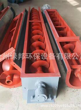 U型螺旋输送机管式锈钢粉煤灰污泥输送绞龙有轴无轴料机